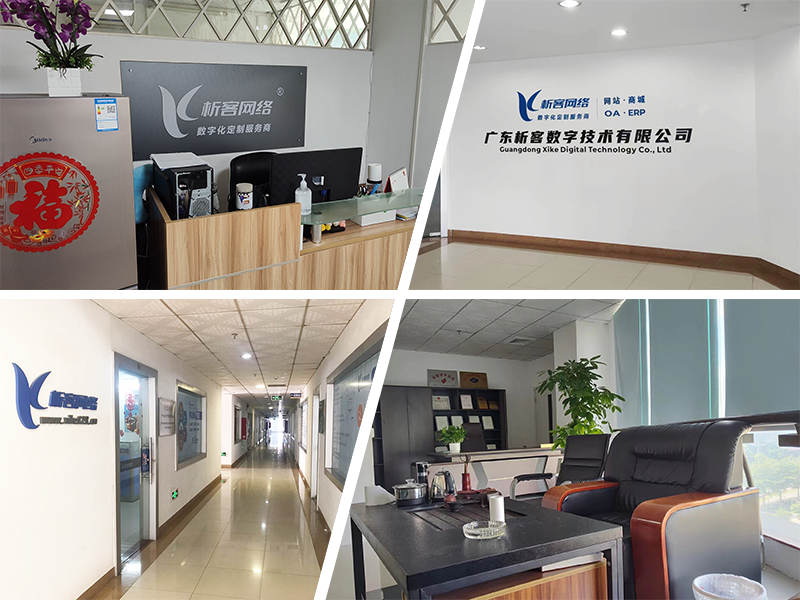 神农架公司环境